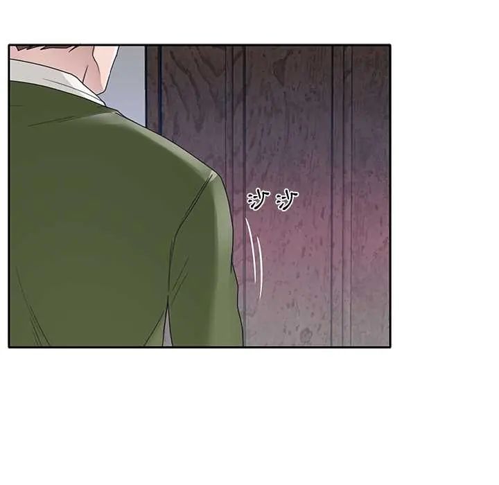 我的专属管家第15話
