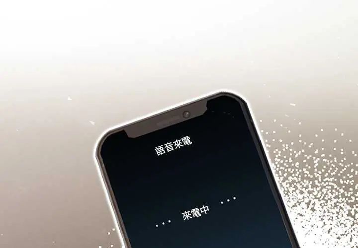 和正妹们的语言交换第7話
