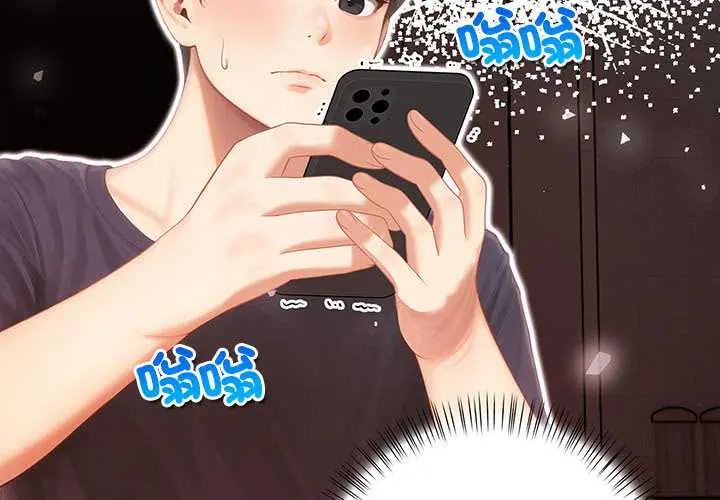 和正妹们的语言交换第7話