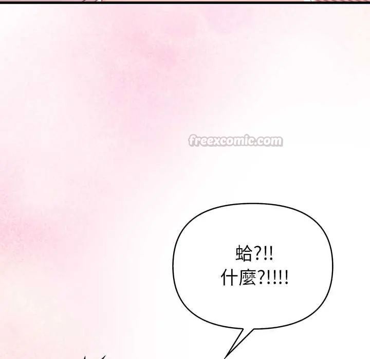 和正妹们的语言交换第7話