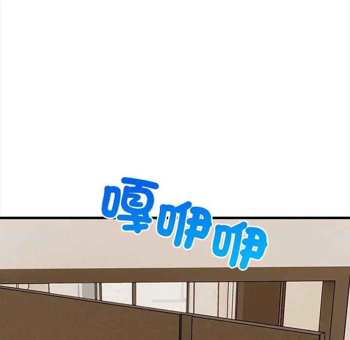 和正妹们的语言交换第7話