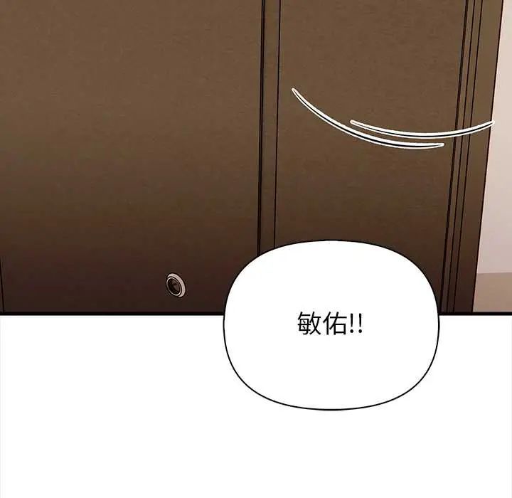 和正妹们的语言交换第7話