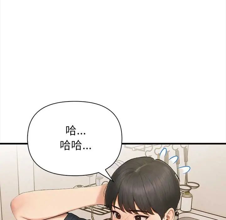 和正妹们的语言交换第7話