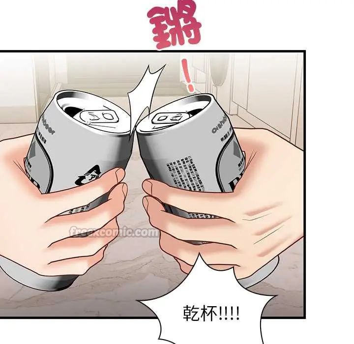 和正妹们的语言交换第7話