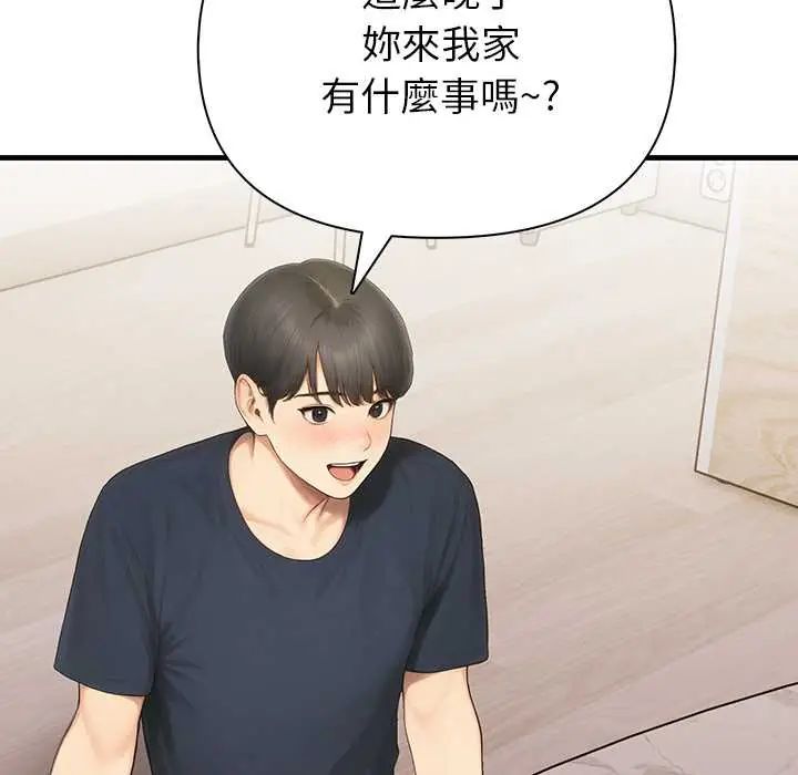 和正妹们的语言交换第7話
