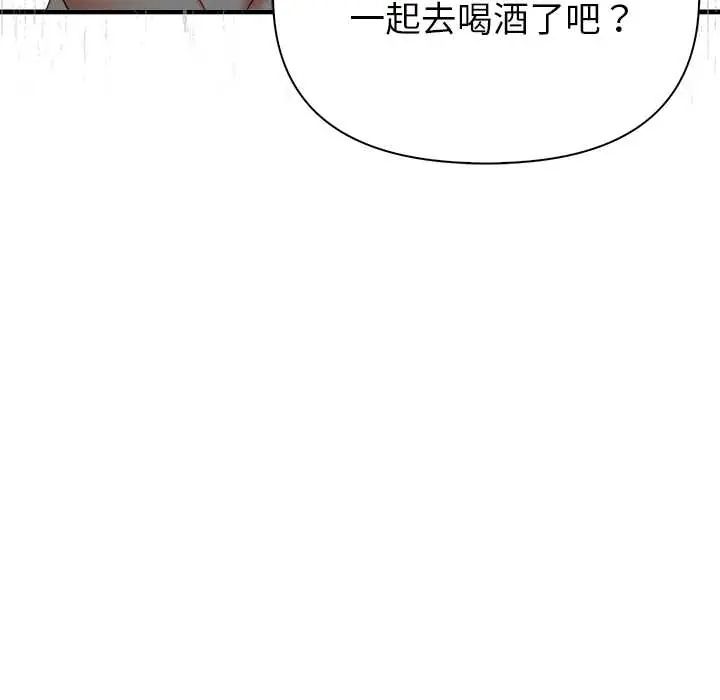 和正妹们的语言交换第7話