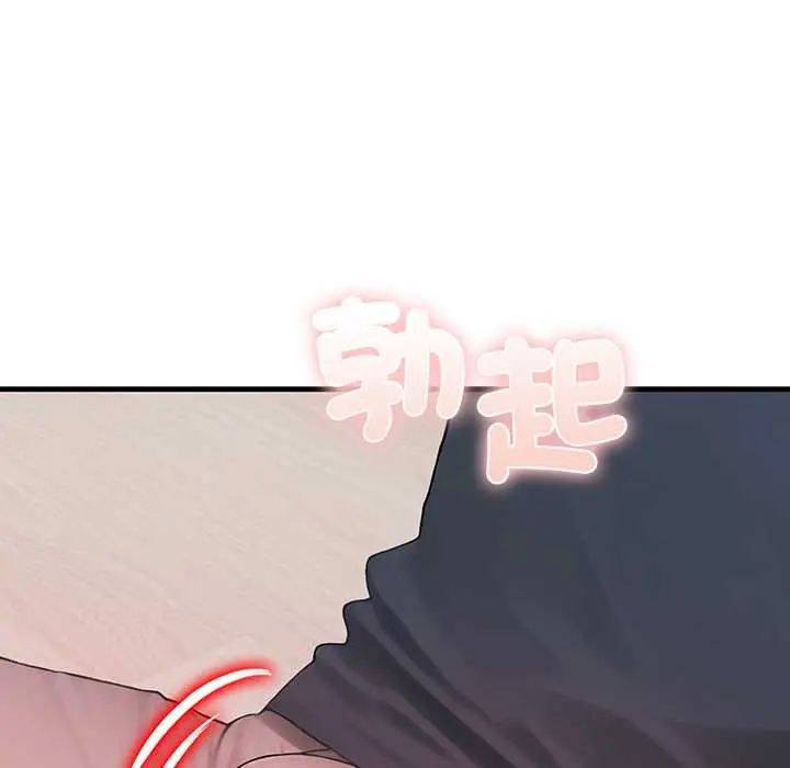 和正妹们的语言交换第7話