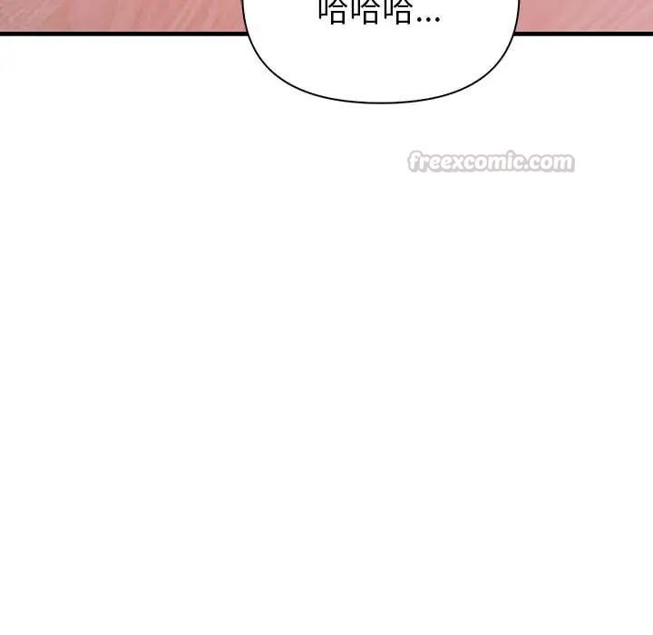 和正妹们的语言交换第7話