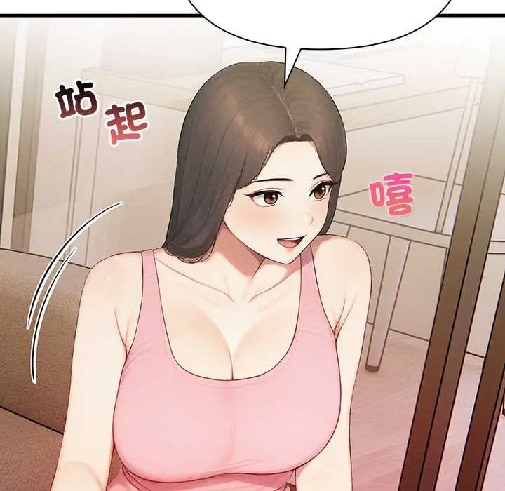 和正妹们的语言交换第7話