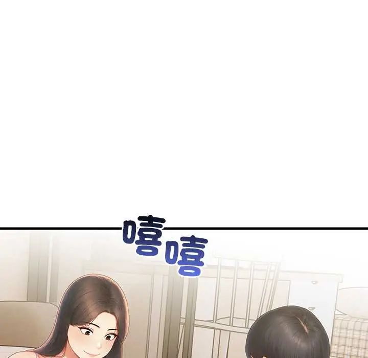 和正妹们的语言交换第7話