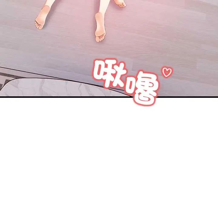 和正妹们的语言交换第7話
