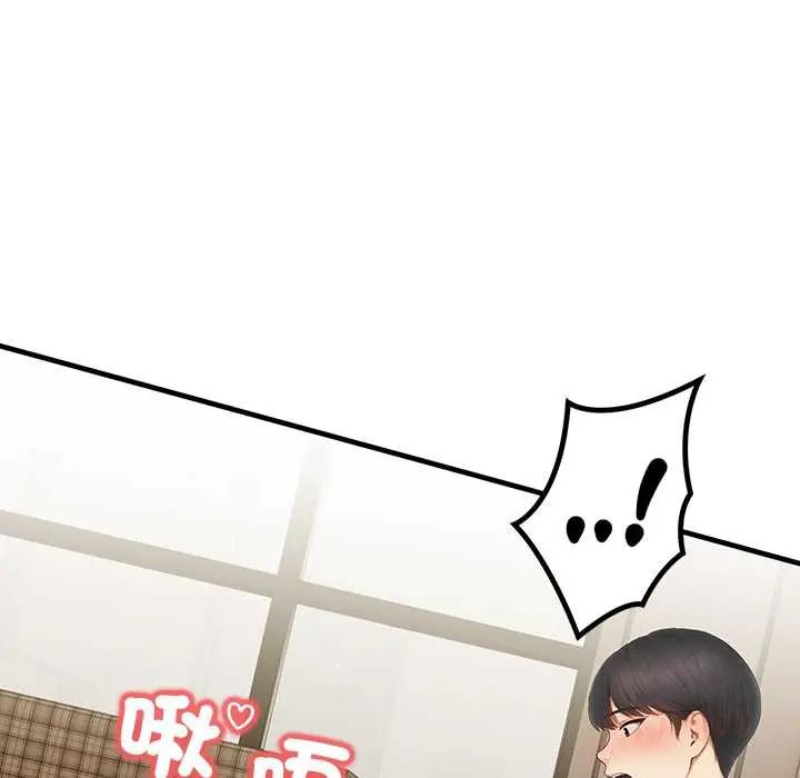 和正妹们的语言交换第7話