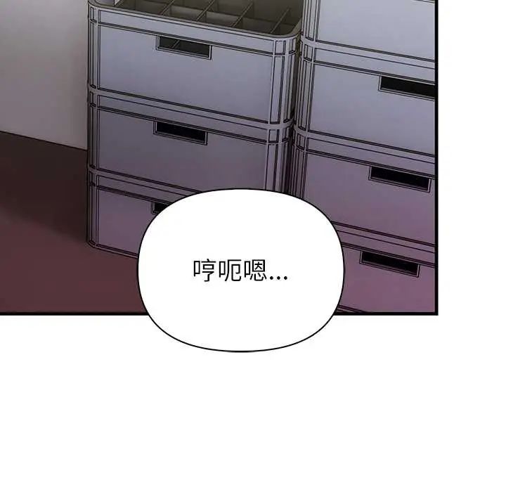 和正妹们的语言交换第7話
