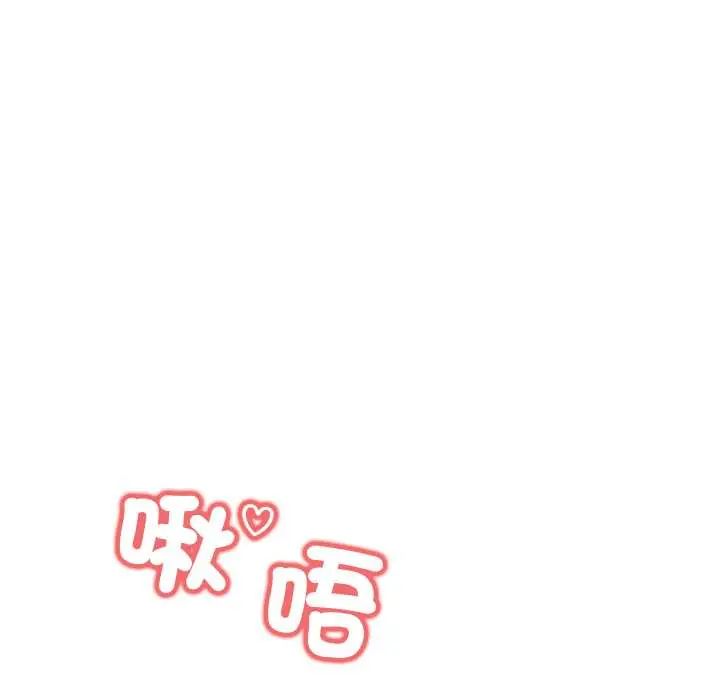 和正妹们的语言交换第7話