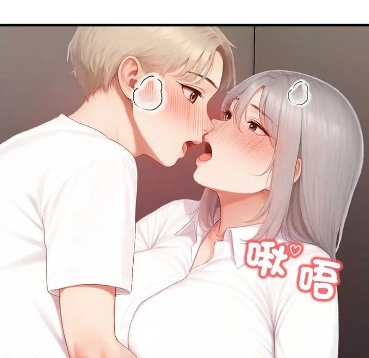 和正妹们的语言交换第7話