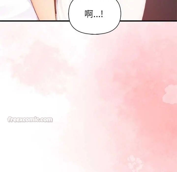 和正妹们的语言交换第7話
