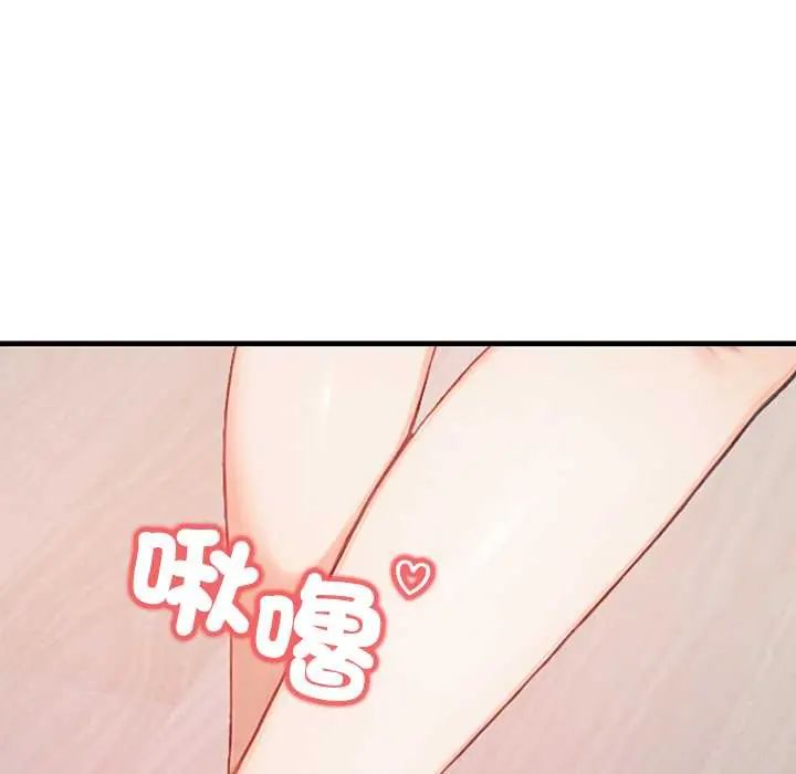 和正妹们的语言交换第7話