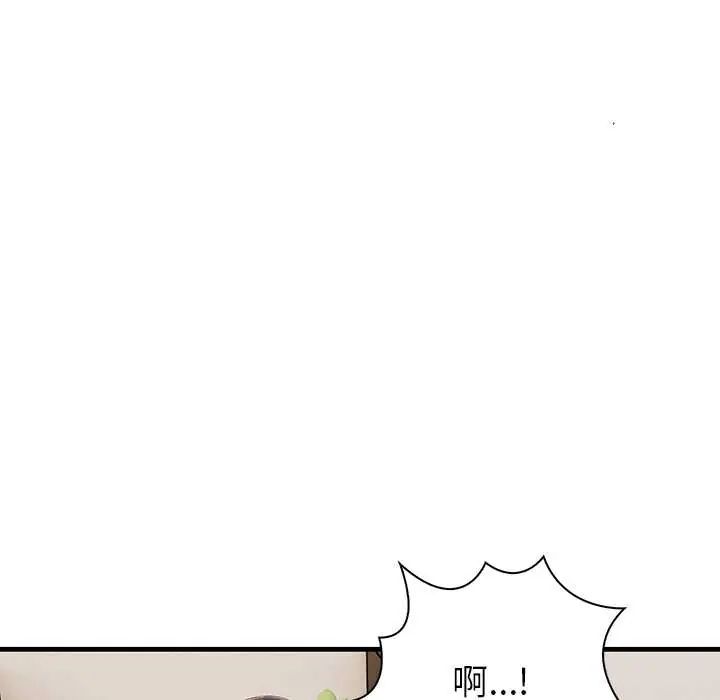 和正妹们的语言交换第7話