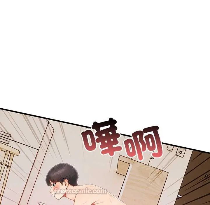和正妹们的语言交换第7話