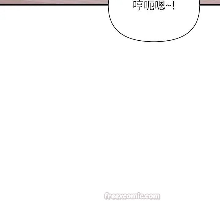 和正妹们的语言交换第7話
