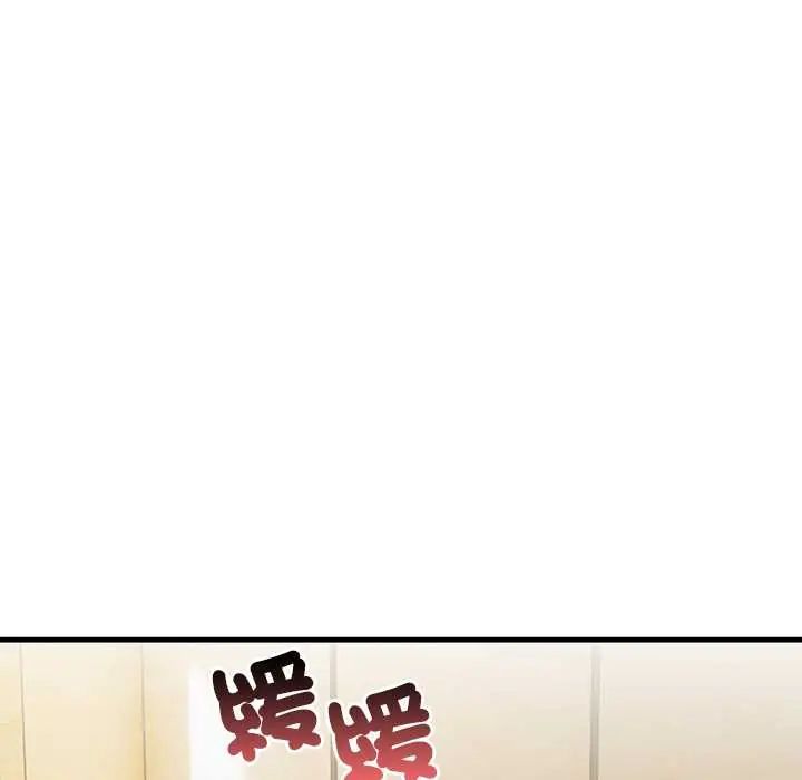 和正妹们的语言交换第7話