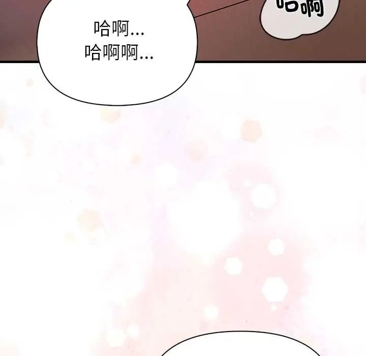 和正妹们的语言交换第7話