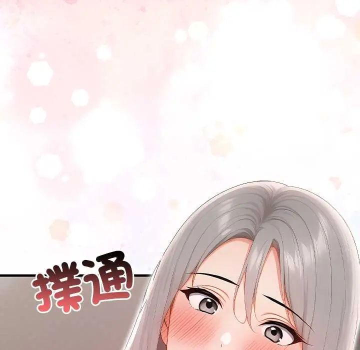 和正妹们的语言交换第7話