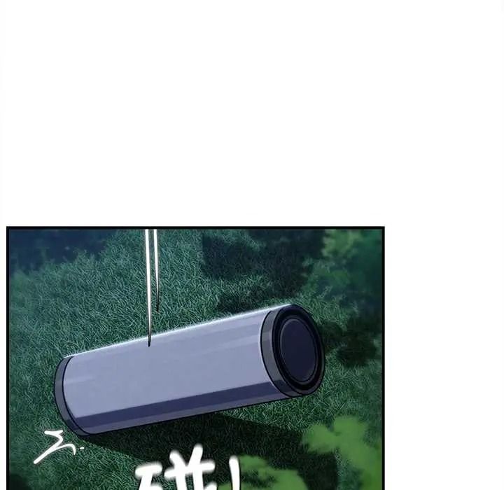 危险同学会第130話