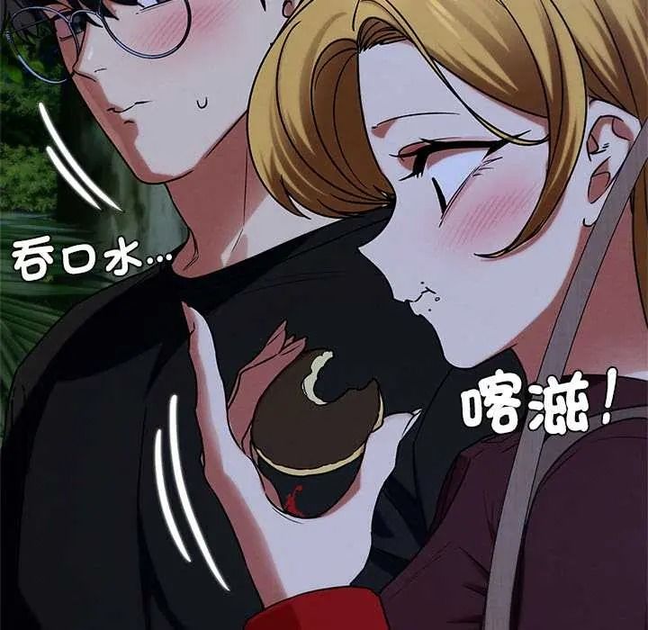 危险同学会第130話