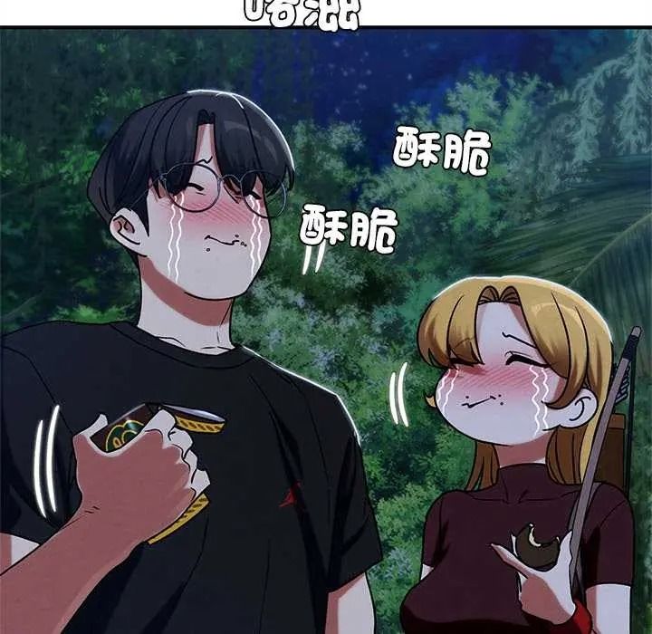 危险同学会第130話
