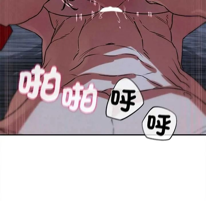 危险同学会第130話