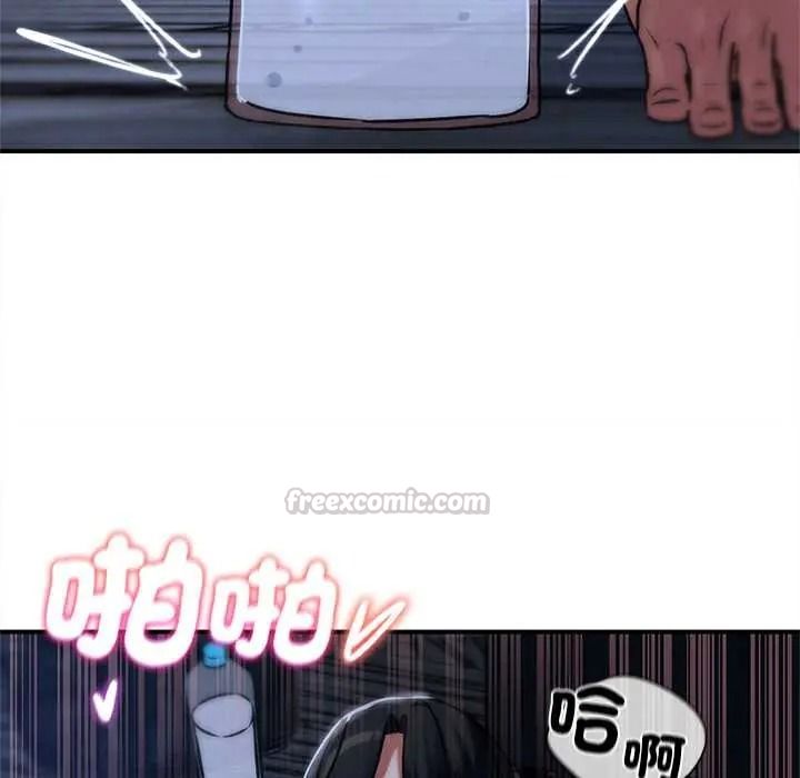 危险同学会第130話