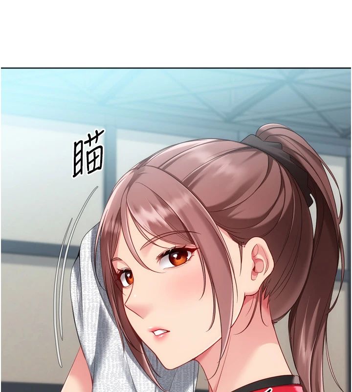 Setup!排球少女第110話-主動當起榨精機的敏娜