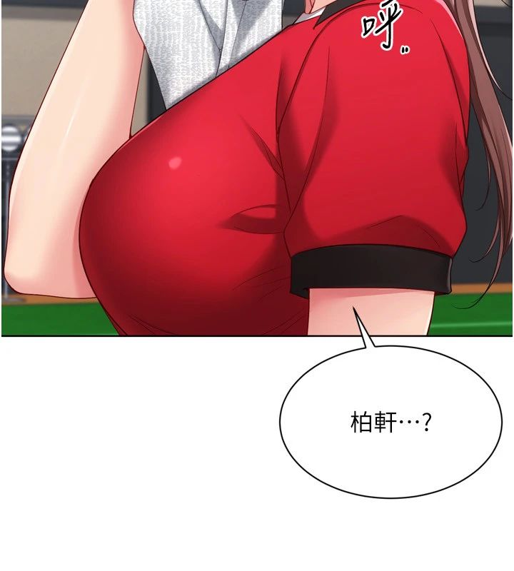 Setup!排球少女第110話-主動當起榨精機的敏娜