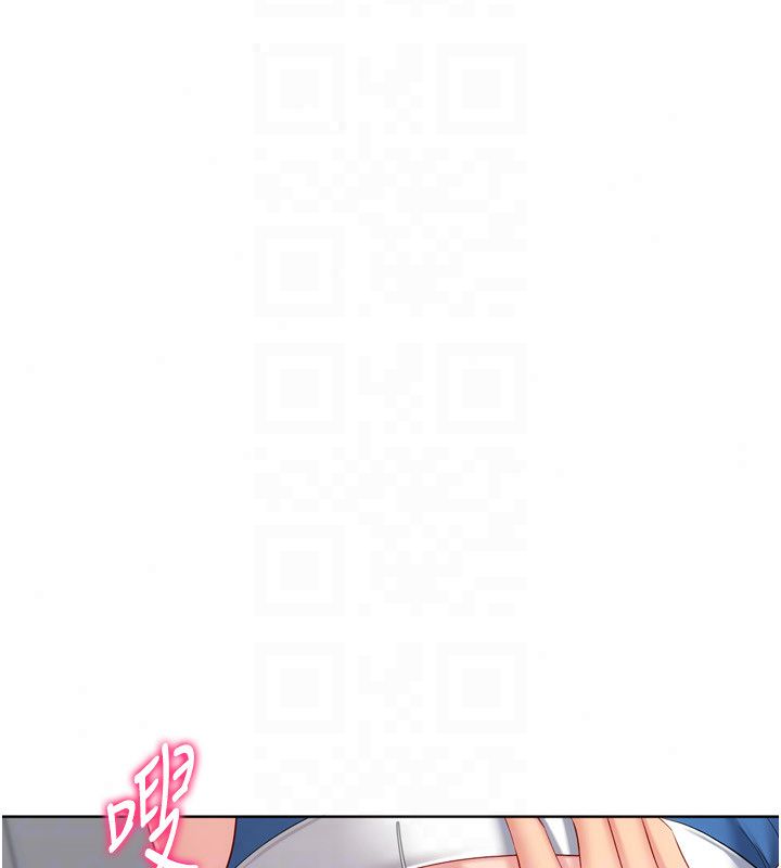 Setup!排球少女第110話-主動當起榨精機的敏娜