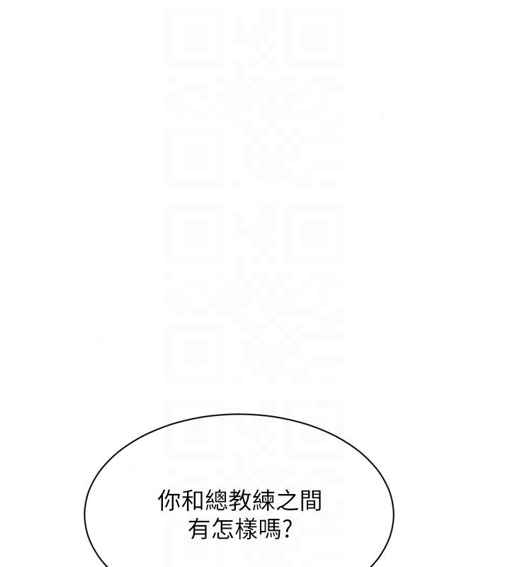 Setup!排球少女第110話-主動當起榨精機的敏娜