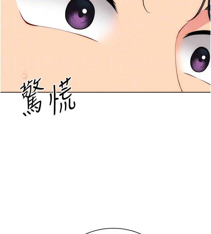 Setup!排球少女第110話-主動當起榨精機的敏娜