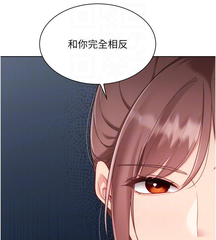 Setup!排球少女第110話-主動當起榨精機的敏娜