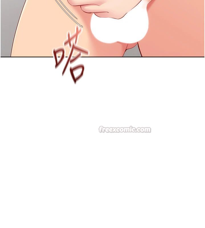 Setup!排球少女第110話-主動當起榨精機的敏娜