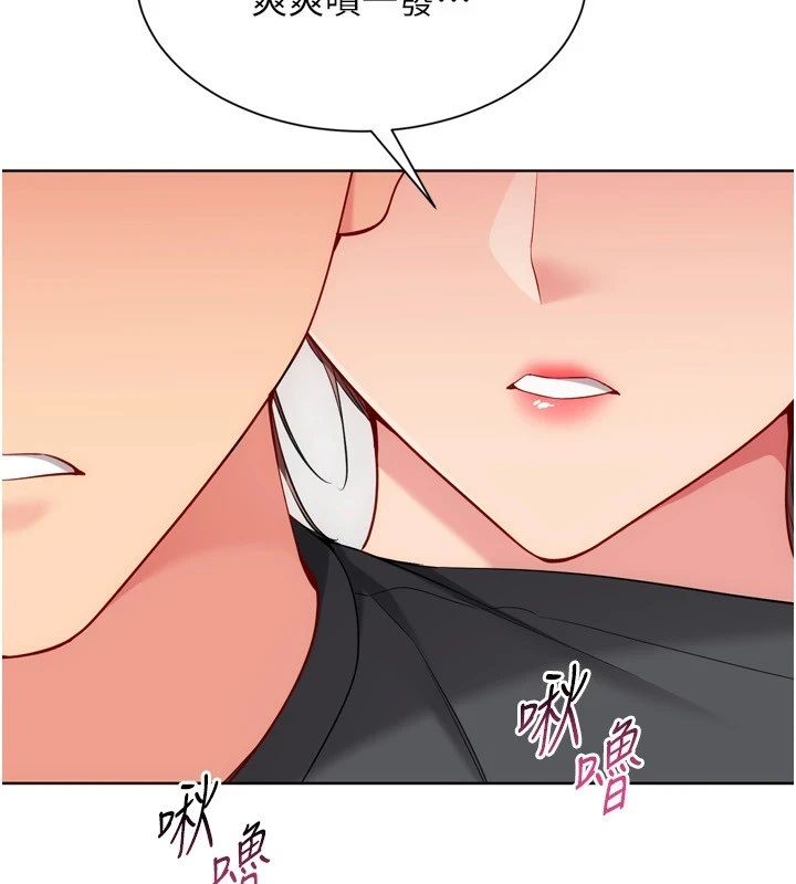 Setup!排球少女第110話-主動當起榨精機的敏娜