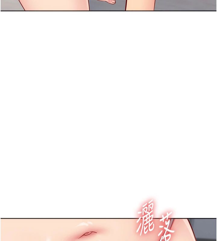 Setup!排球少女第110話-主動當起榨精機的敏娜