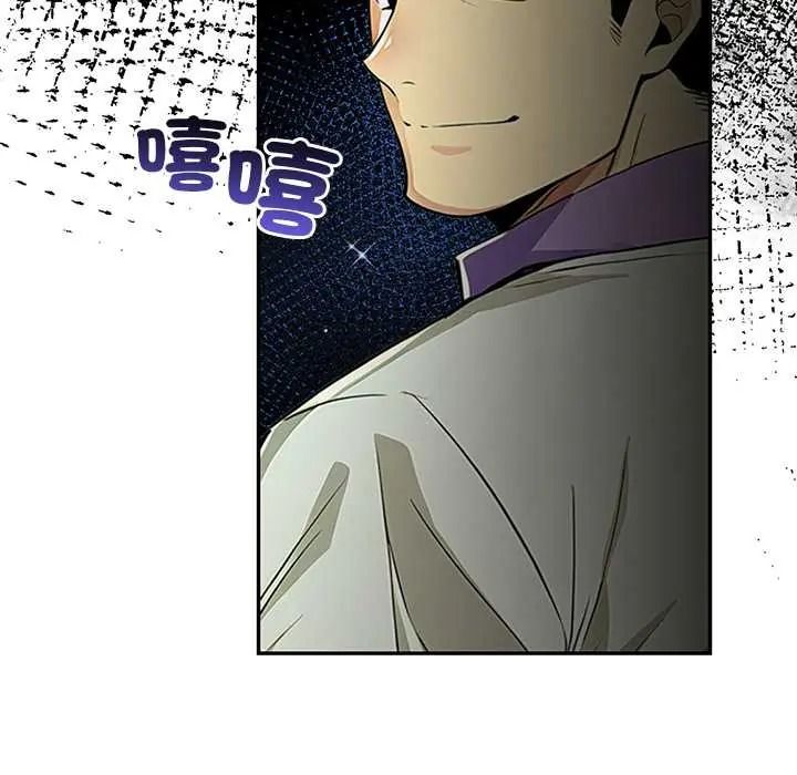 高薪兼职的代价第6話