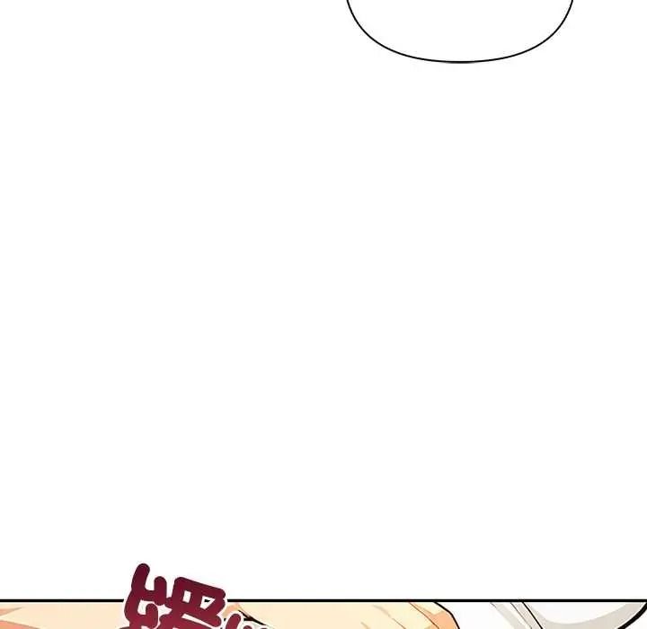 高薪兼职的代价第6話