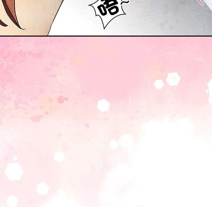 高薪兼职的代价第6話