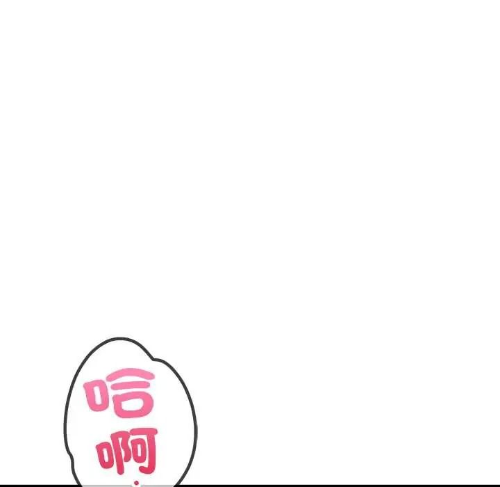 高薪兼职的代价第6話