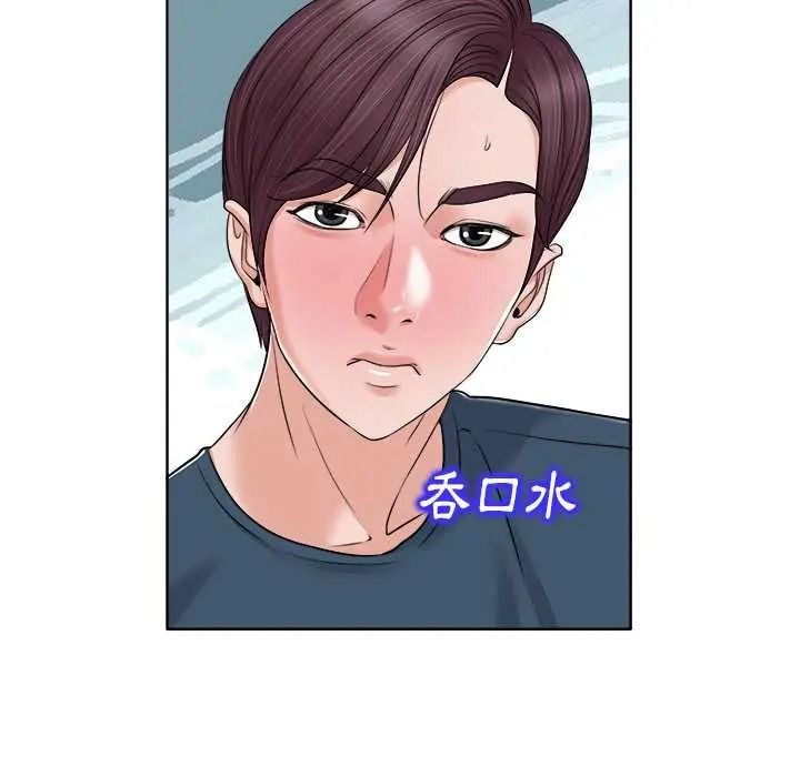 小心不要爱上你第12話