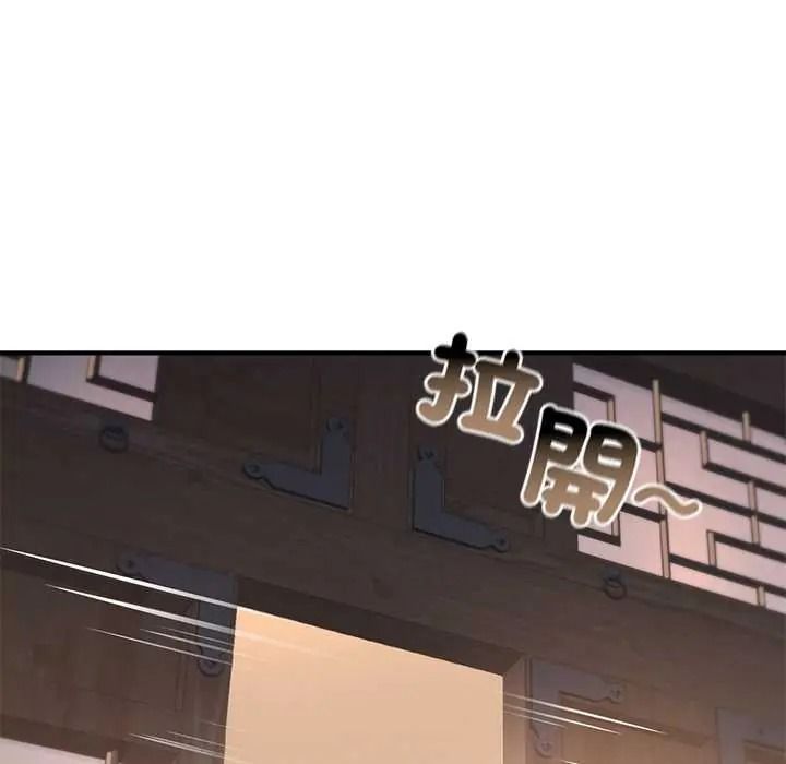异世界骑士团长第81話