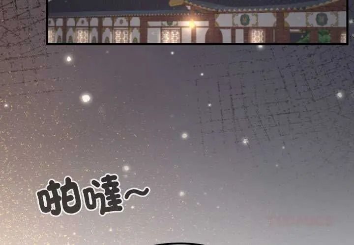 异世界骑士团长第81話