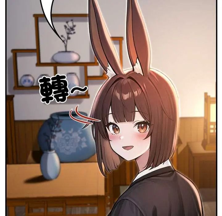 异世界骑士团长第81話
