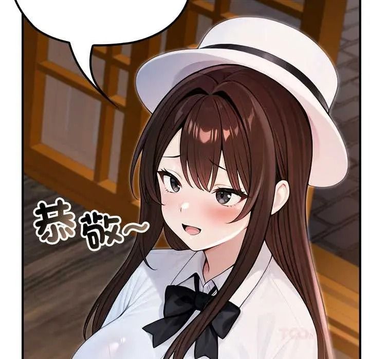 异世界骑士团长第81話